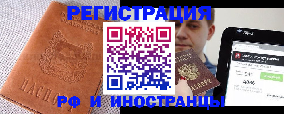 пропишу в квартире в Георгиевске