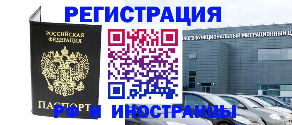 найти адрес прописки в Георгиевске